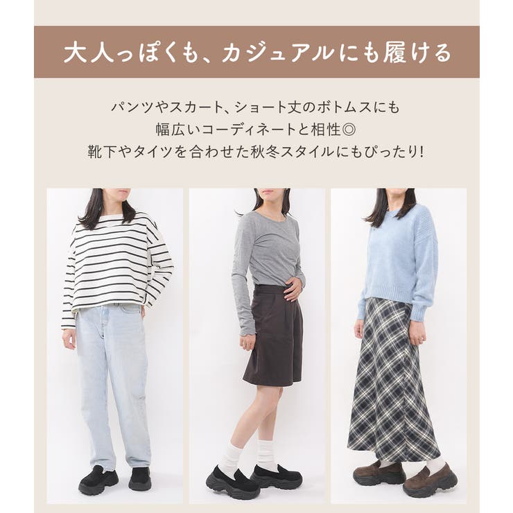 ローファー スニーカー レディース | shop kilakila | 詳細画像11 