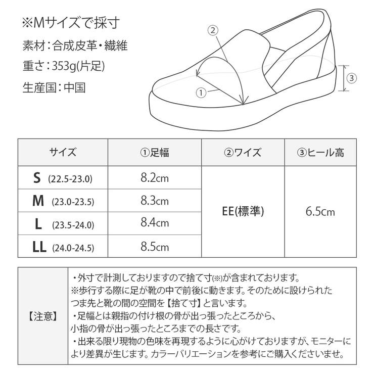 ローファー スニーカー レディース | shop kilakila | 詳細画像3 