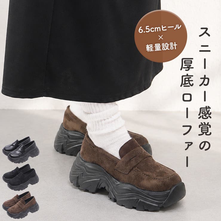 ローファー スニーカー レディース | shop kilakila | 詳細画像1 