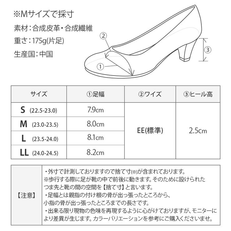 パンプス ローヒール レディース | shop kilakila | 詳細画像3 