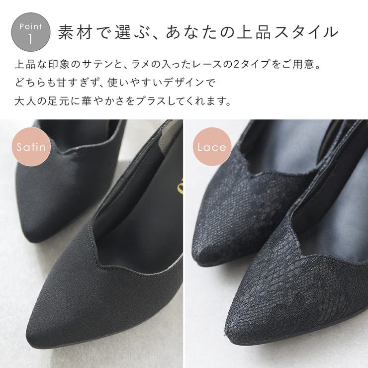 結婚式 パンプス 疲れない | shop kilakila | 詳細画像5 