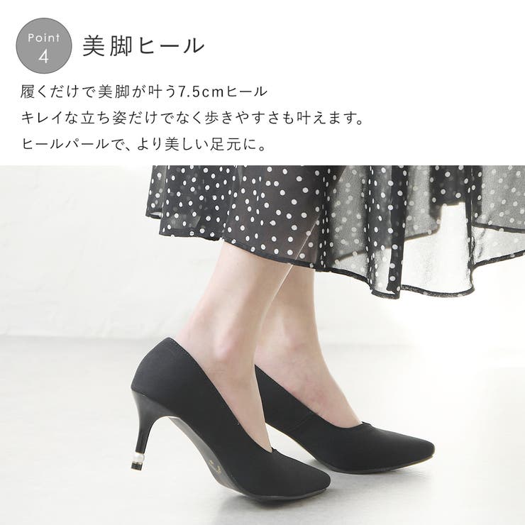 結婚式 パンプス 疲れない | shop kilakila | 詳細画像8 