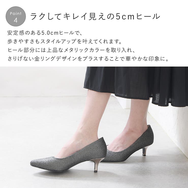 パンプス 5cmヒール 5センチヒール | shop kilakila | 詳細画像8 