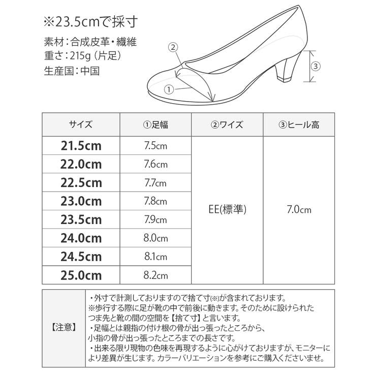 パンプス 7cmヒール 7センチヒール | shop kilakila | 詳細画像3 