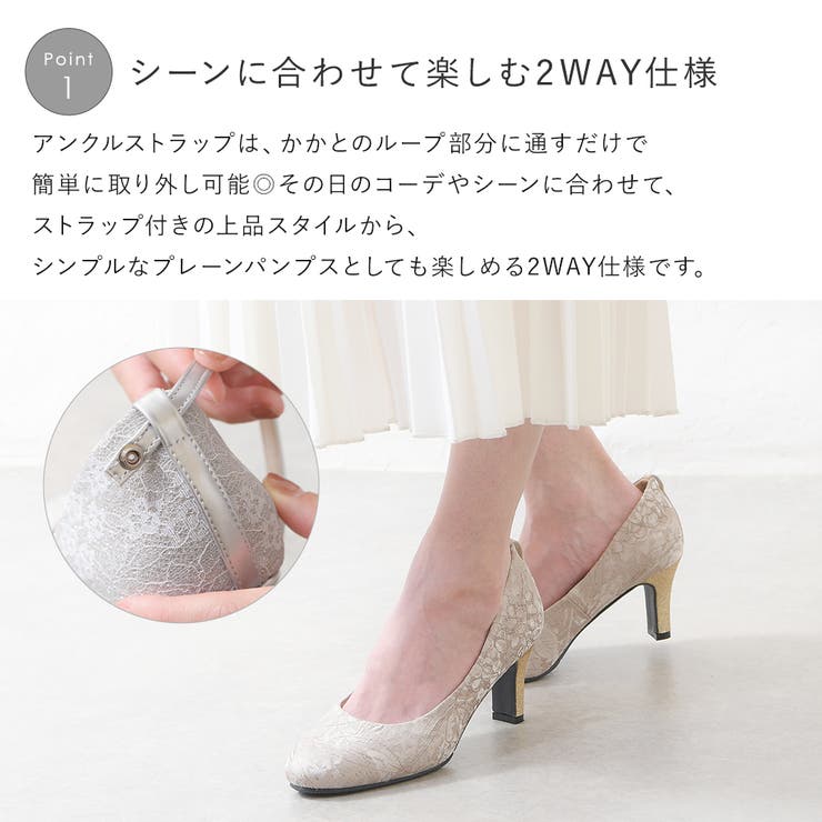 パンプス 7cmヒール 7センチヒール | shop kilakila | 詳細画像5 