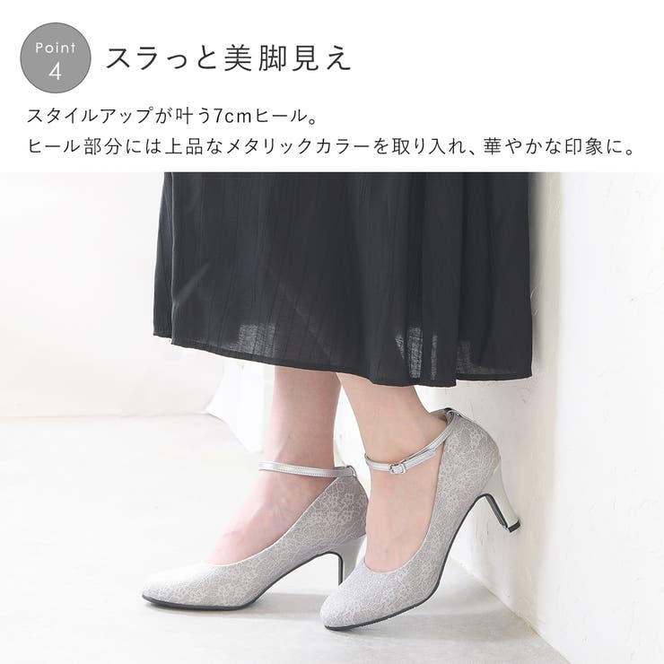 パンプス 7cmヒール 7センチヒール | shop kilakila | 詳細画像8 