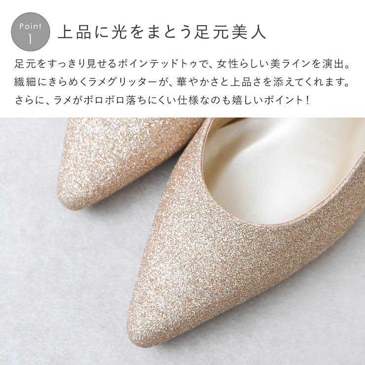 結婚式 パンプス 疲れない | shop kilakila | 詳細画像5 