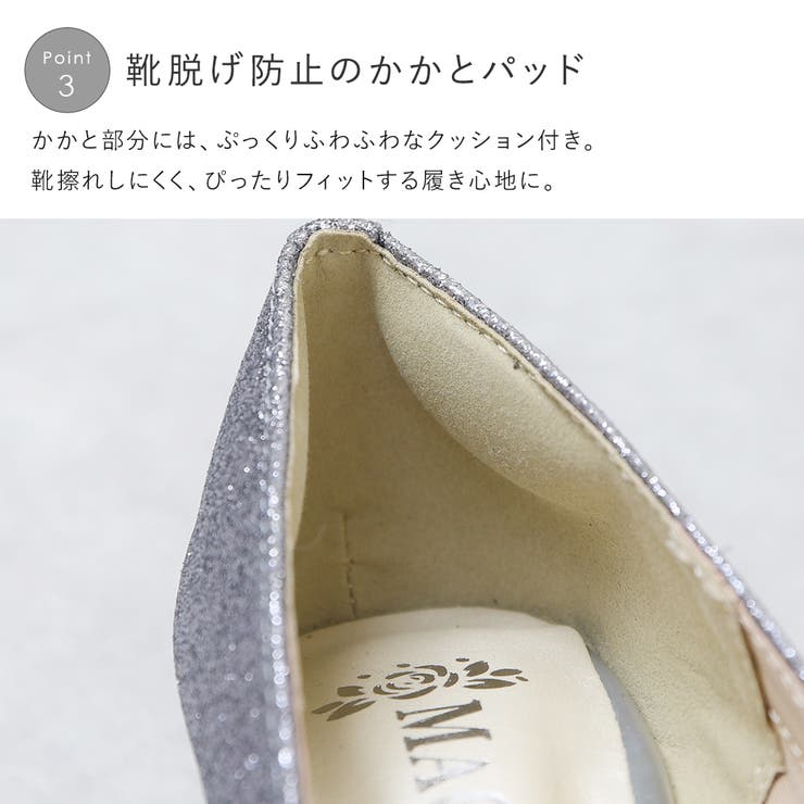 結婚式 パンプス 疲れない | shop kilakila | 詳細画像7 