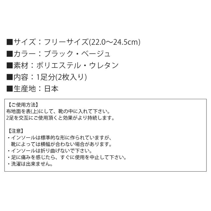 インソール 低反発 衝撃吸収 | shop kilakila | 詳細画像3 