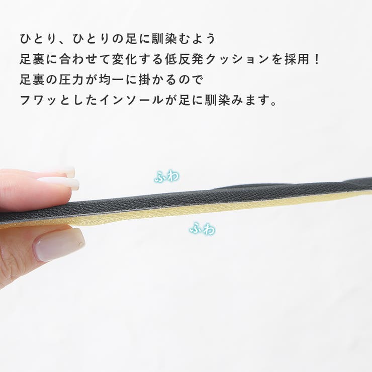 インソール 低反発 衝撃吸収 | shop kilakila | 詳細画像6 