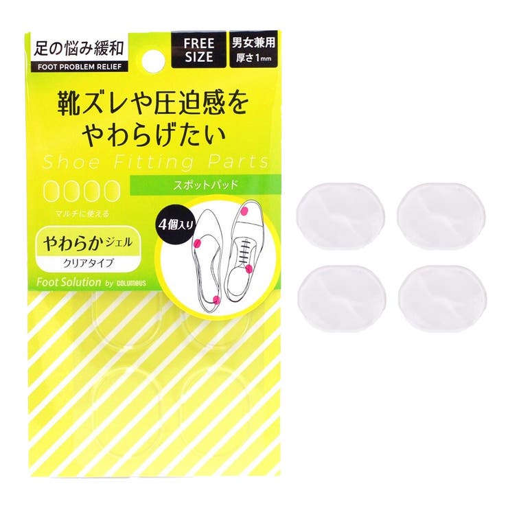 クリア