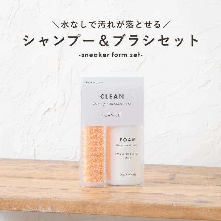シューケア セット 靴磨きセット | shop kilakila | 詳細画像1 
