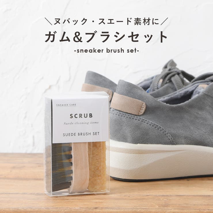 シューケア セット 靴磨きセット | shop kilakila | 詳細画像1 