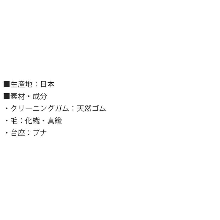 シューケア セット 靴磨きセット | shop kilakila | 詳細画像3 