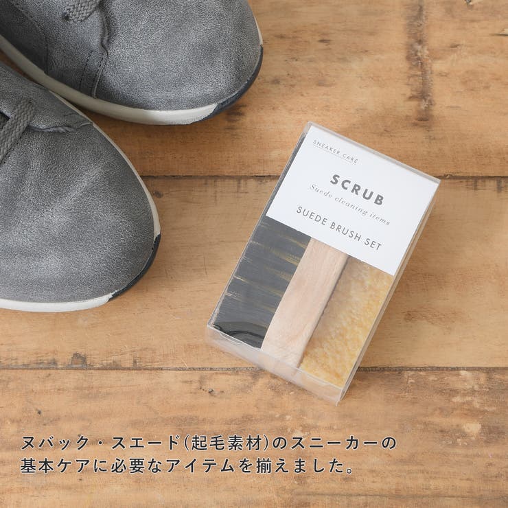 シューケア セット 靴磨きセット | shop kilakila | 詳細画像4 