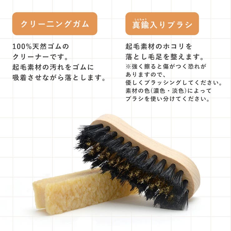 シューケア セット 靴磨きセット | shop kilakila | 詳細画像5 