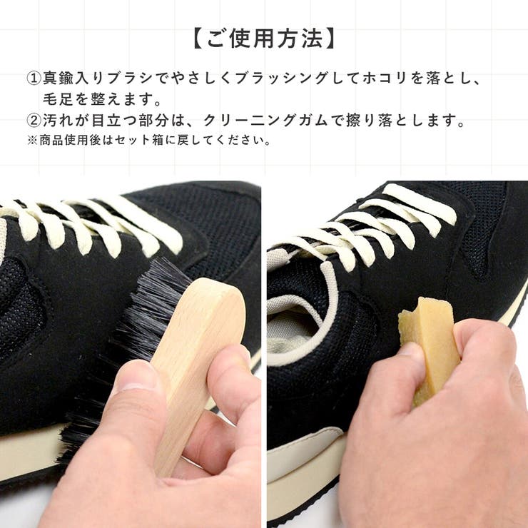 シューケア セット 靴磨きセット | shop kilakila | 詳細画像6 