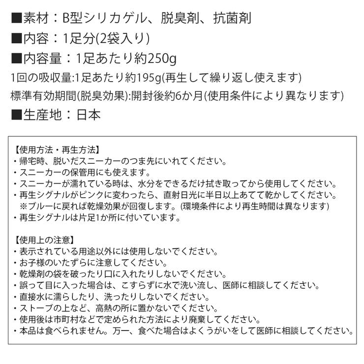 靴 乾燥剤 繰り返し使える | shop kilakila | 詳細画像3 