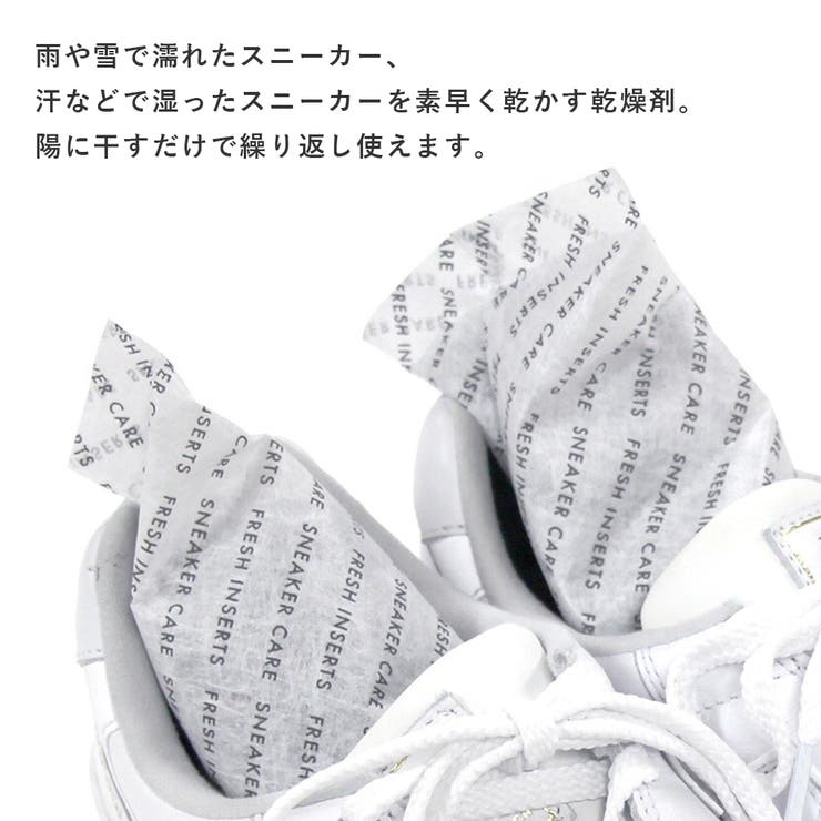 靴 乾燥剤 繰り返し使える | shop kilakila | 詳細画像4 
