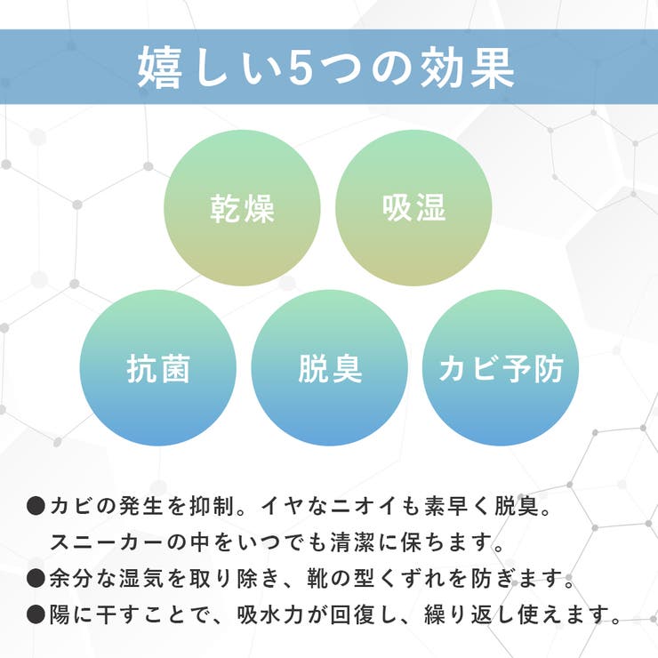 靴 乾燥剤 繰り返し使える | shop kilakila | 詳細画像5 