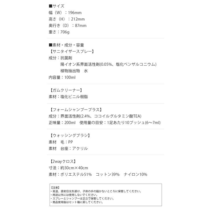 シューケア セット 靴磨きセット | shop kilakila | 詳細画像3 