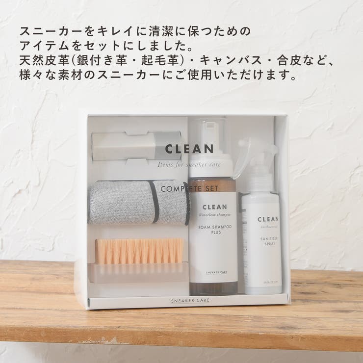 シューケア セット 靴磨きセット | shop kilakila | 詳細画像4 