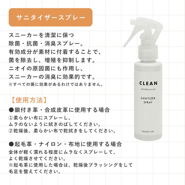 シューケア セット 靴磨きセット | shop kilakila | 詳細画像5 