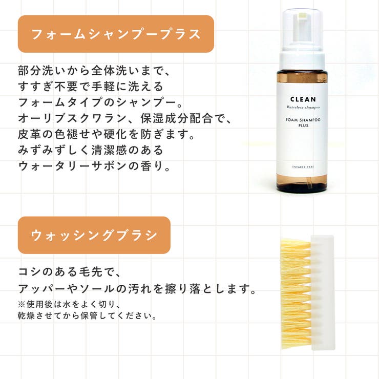 シューケア セット 靴磨きセット | shop kilakila | 詳細画像7 