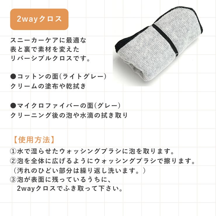 シューケア セット 靴磨きセット | shop kilakila | 詳細画像8 
