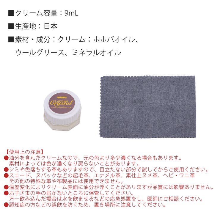 レザークリーム 靴クリーム 無色 | shop kilakila | 詳細画像3 