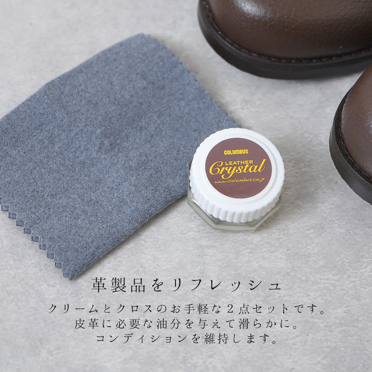 レザークリーム 靴クリーム 無色 | shop kilakila | 詳細画像4 