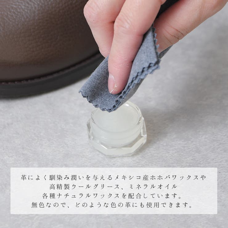 レザークリーム 靴クリーム 無色 | shop kilakila | 詳細画像5 