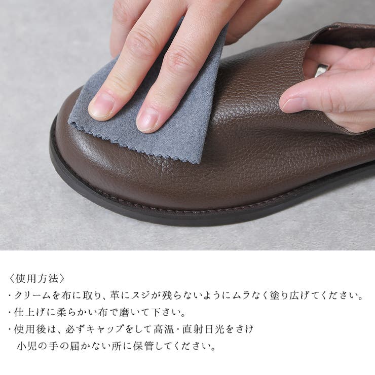 レザークリーム 靴クリーム 無色 | shop kilakila | 詳細画像6 