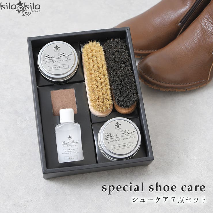 レザークリーム 靴クリーム 無色 | shop kilakila | 詳細画像1 