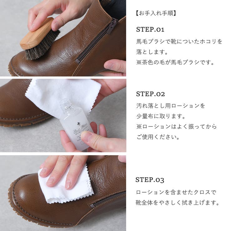 レザークリーム 靴クリーム 無色 | shop kilakila | 詳細画像7 