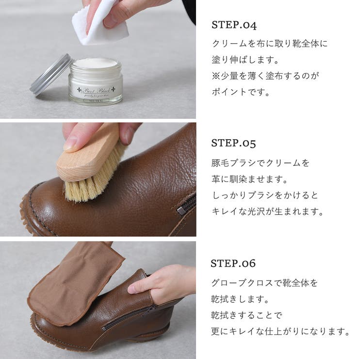 レザークリーム 靴クリーム 無色 | shop kilakila | 詳細画像8 