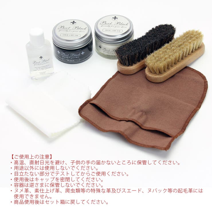 レザークリーム 靴クリーム 無色 | shop kilakila | 詳細画像9 