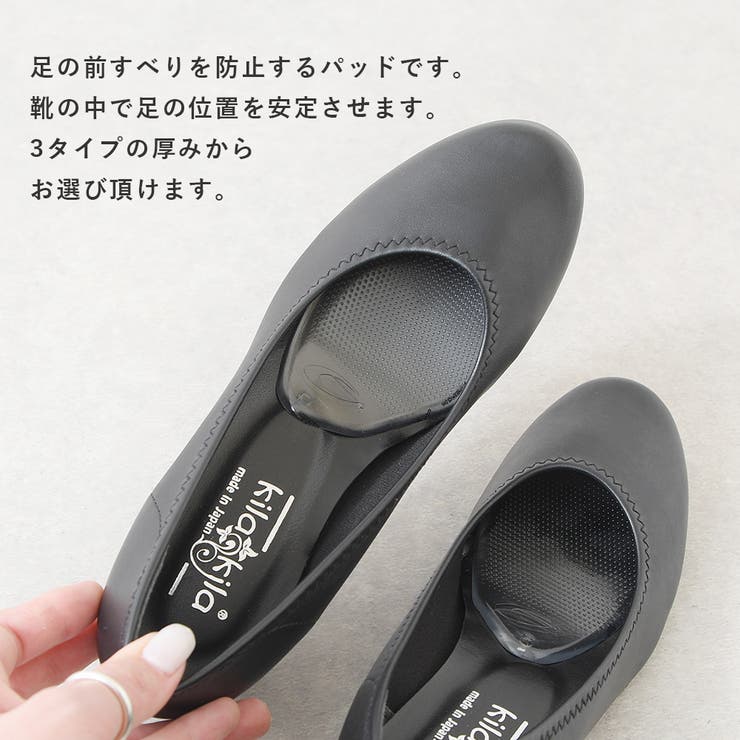 つま先 ジェル インソール | shop kilakila | 詳細画像4 