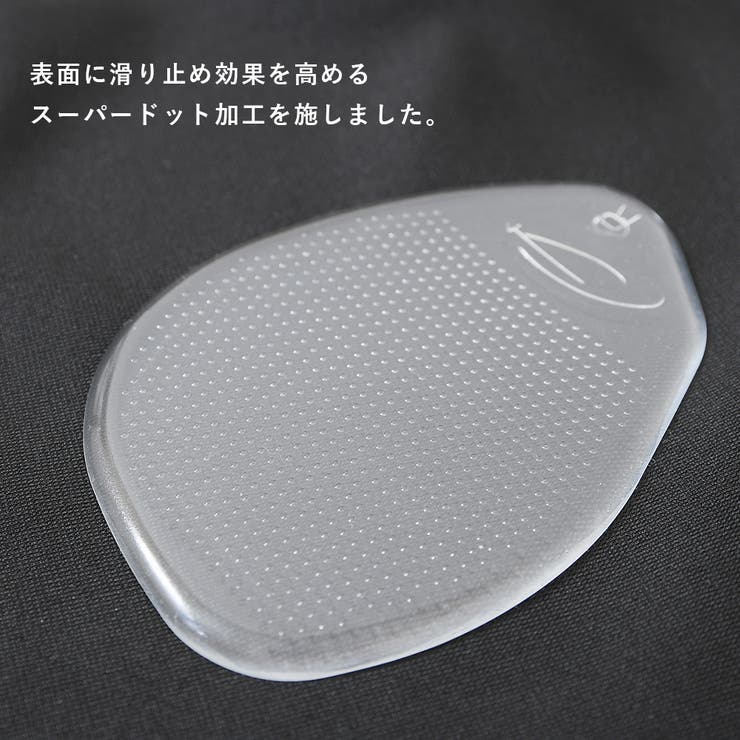 つま先 ジェル インソール | shop kilakila | 詳細画像6 