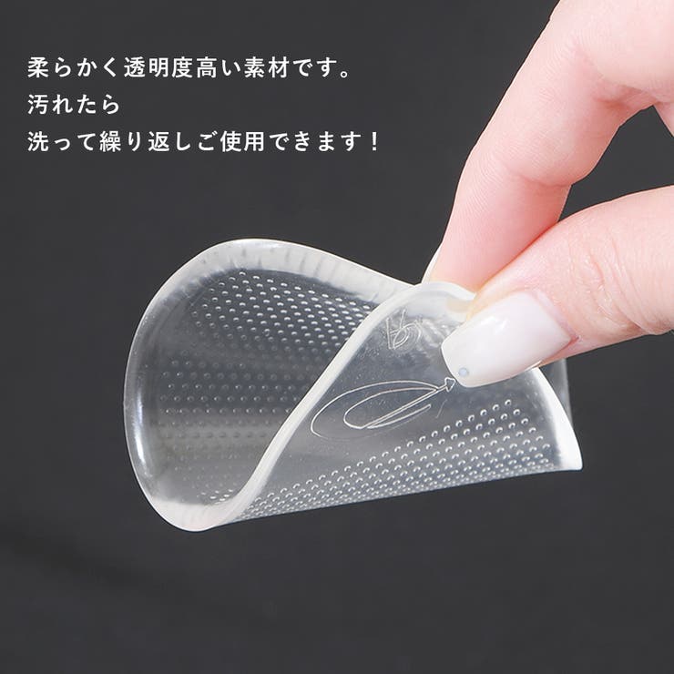 つま先 ジェル インソール | shop kilakila | 詳細画像7 
