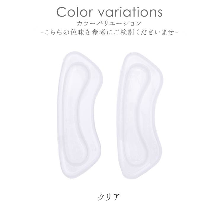 かかと 靴擦れ防止 パンプス | shop kilakila | 詳細画像2 
