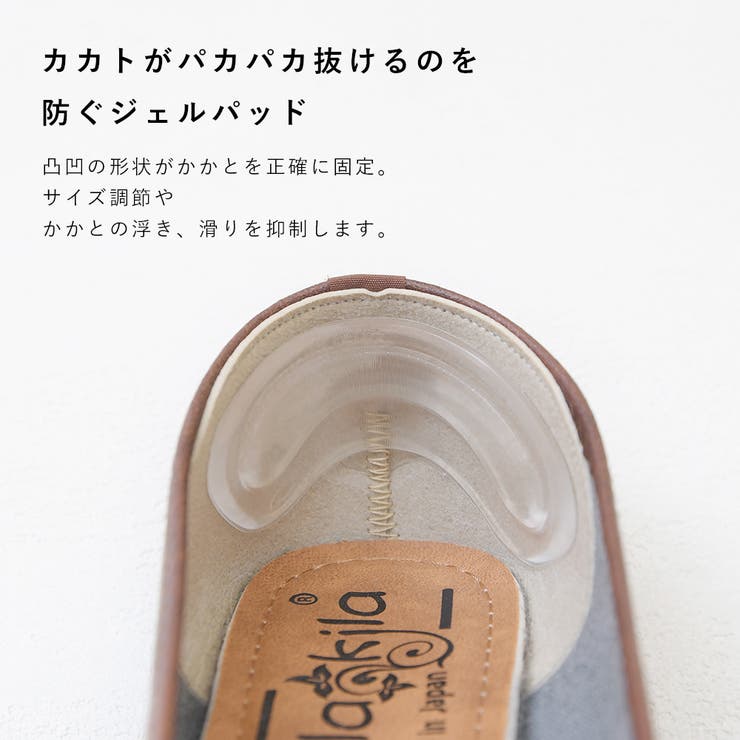 かかと 靴擦れ防止 パンプス | shop kilakila | 詳細画像4 