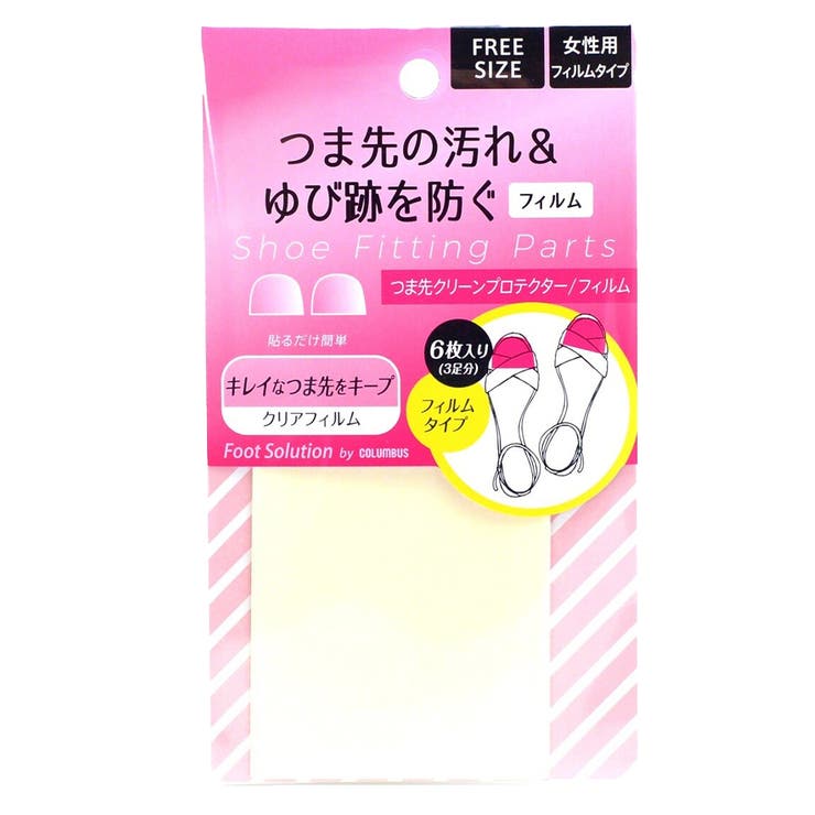 クリア