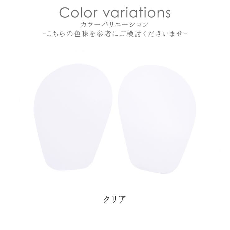 つま先 前ズレ防止 汚れ防止 | shop kilakila | 詳細画像2 