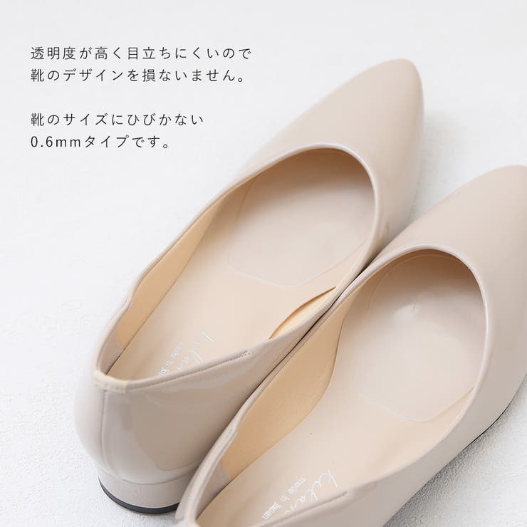 つま先 前ズレ防止 汚れ防止 | shop kilakila | 詳細画像5 