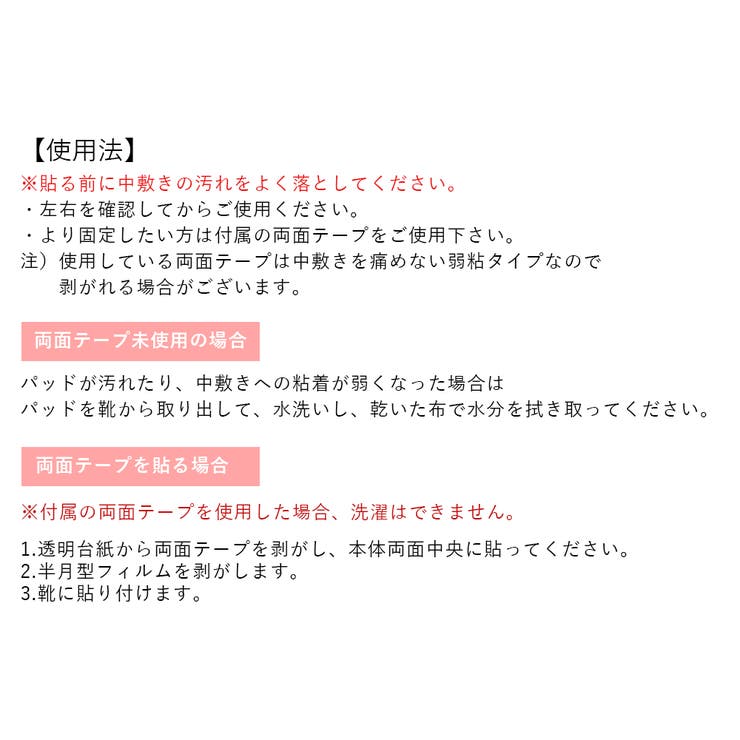 つま先 前ズレ防止 汚れ防止 | shop kilakila | 詳細画像6 