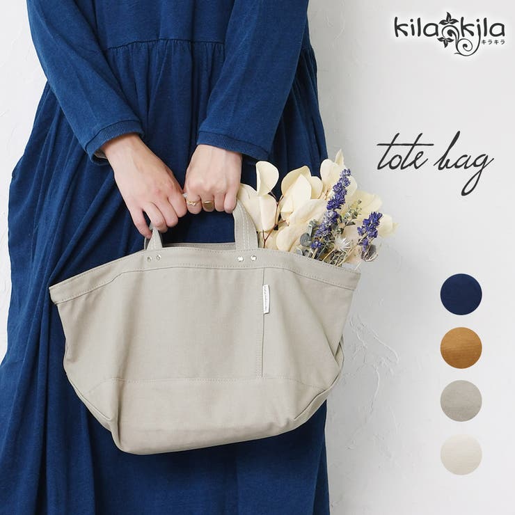 トートバッグ バッグ レディース 品番 Klas Shop Kilakila ショップキラキラ のレディースファッション通販 Shoplist ショップリスト