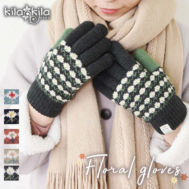 手袋 レディース かわいい | shop kilakila | 詳細画像1 