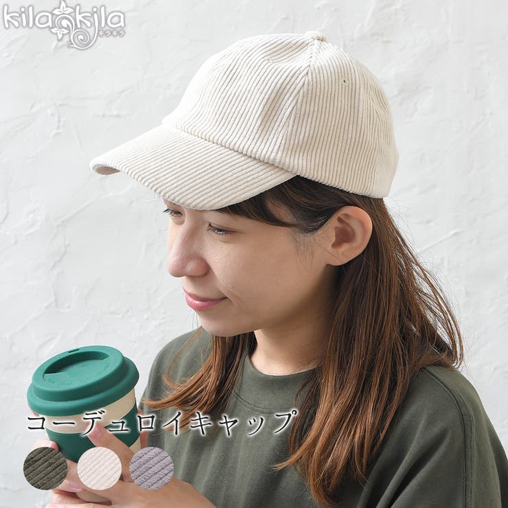 キャップ レディース おしゃれ | shop kilakila | 詳細画像1 