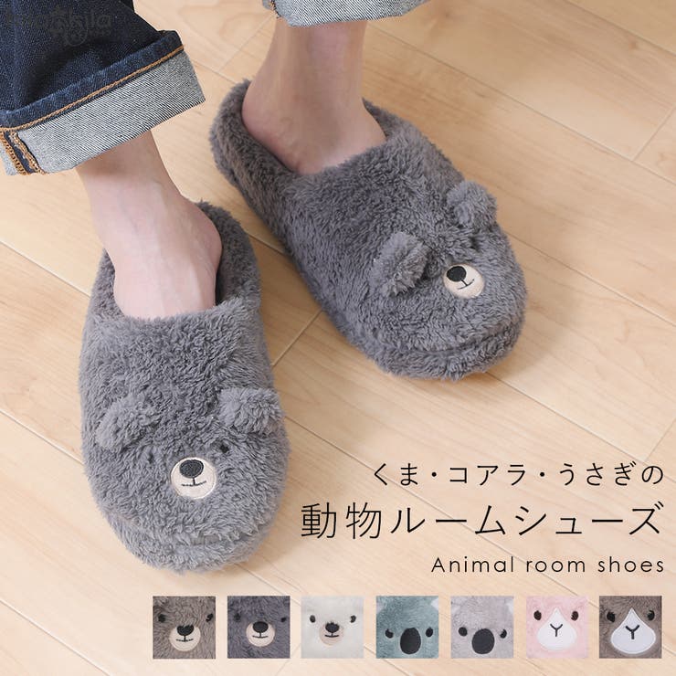 ルームシューズ レディース スリッパ[品番：KLAS0003084]｜shop